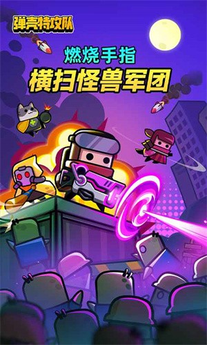 变形生存手机版游戏-变形生存手游：独特机制与情感体验，刺激与温暖并存