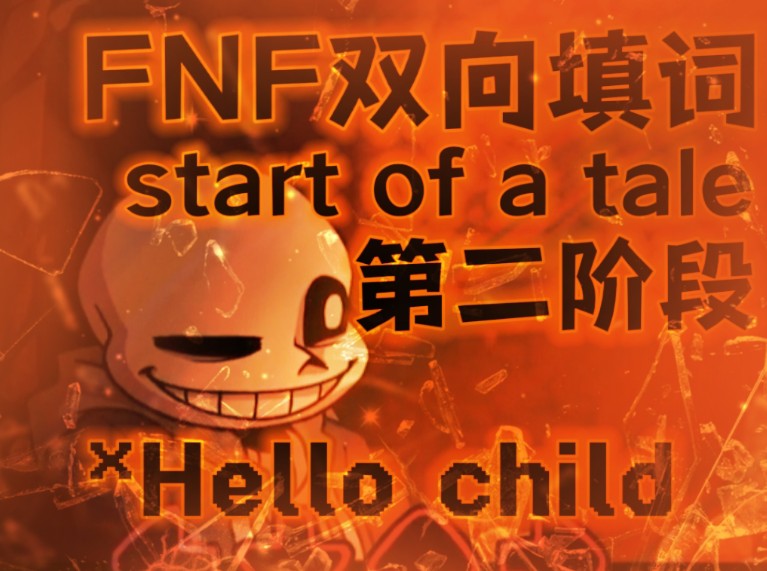 sans手机游戏_手机游戏三国志单机版_手机游戏扫码