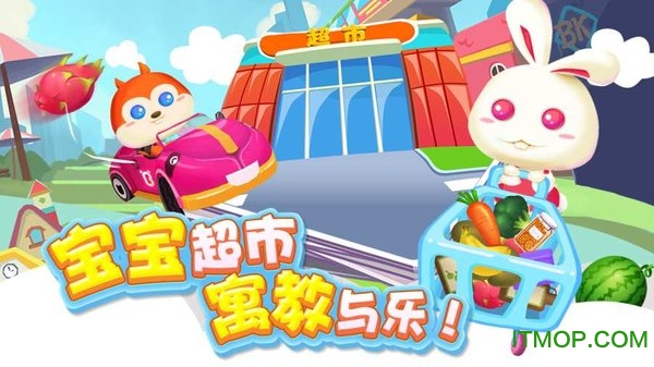 超市手机游戏下载-在超市下载手机游戏，让购物之旅更有趣