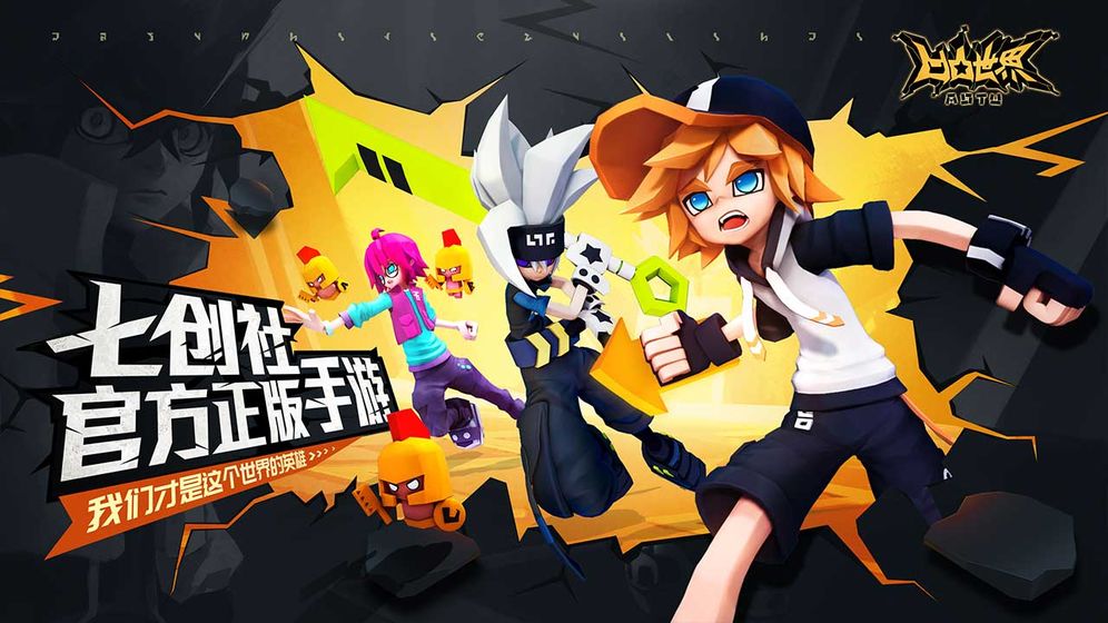 手机版网球游戏_游戏开发巨头手机版_厷雏游戏手机版