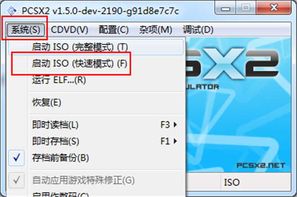 ps2手机版怎么添加游戏-PS2 手机版游戏添加教程：从模拟器选择到 ROM 下载