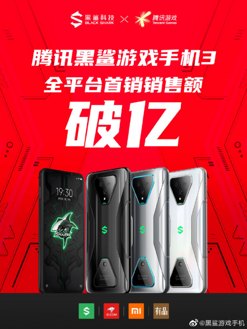 便宜手机打游戏_专打游戏手机多少钱_3500元左右打游戏手机