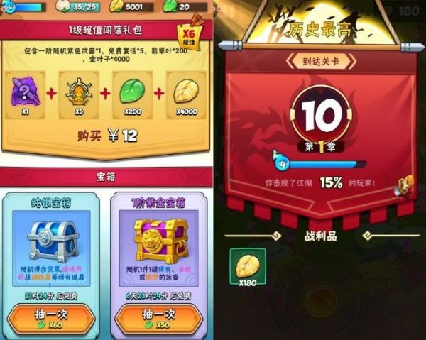 暴走大侠游戏手机版怎么玩_单机暴走大侠_暴走大侠手游下载