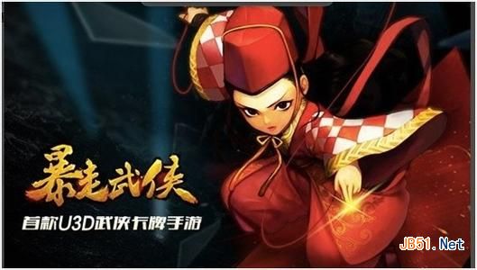 暴走大侠手游下载_单机暴走大侠_暴走大侠游戏手机版怎么玩