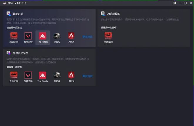 体验手机游戏设备型号_lumia手机游戏体验_手机品牌游戏体验哪个最好
