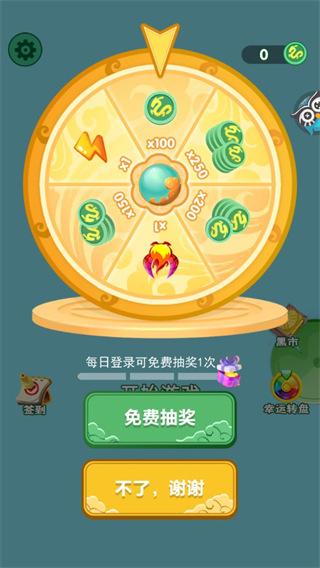 爱应用手机版下载_爱游戏软件下载手机版_爱应用手游