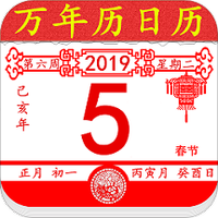 年历查询农历表图片_万年历查询表农历_年历查询农历表格