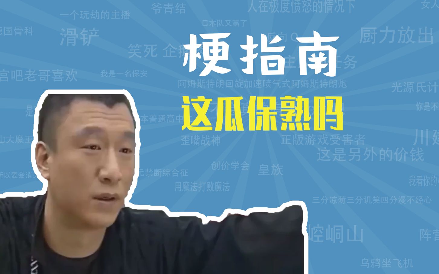 这瓜保熟吗_这瓜保熟吗_这瓜保熟吗