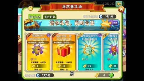 僵尸大战植物修改版_植物大站僵尸修改器_植物大战僵尸修改器怎么用
