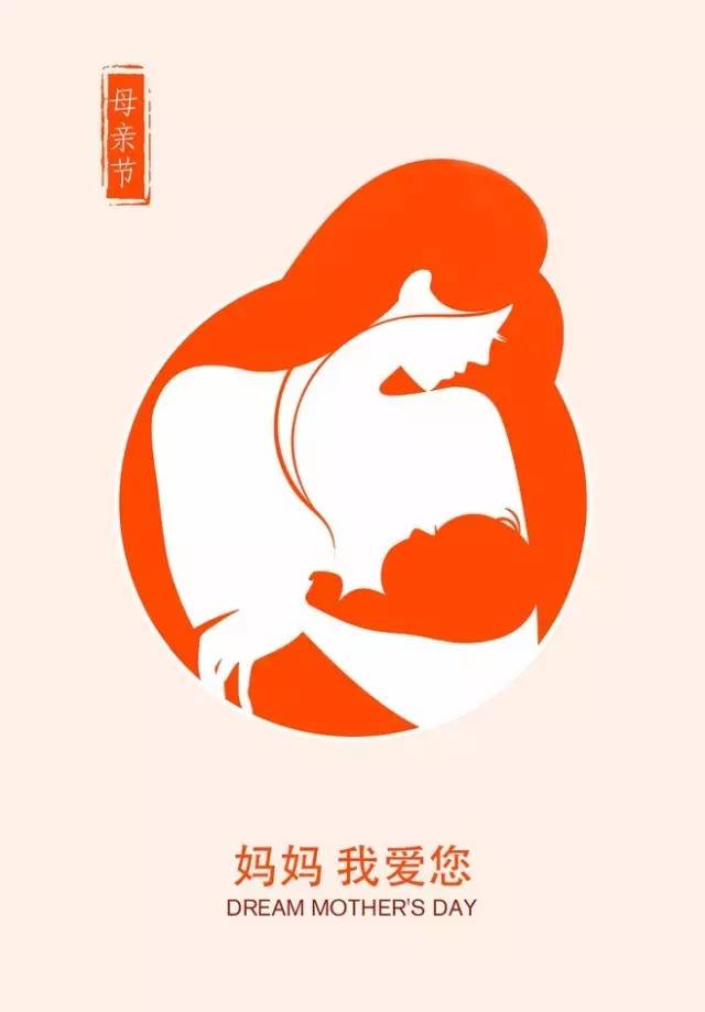 母亲节的号码_母亲节几月几号_百度一下母亲节是几月几号