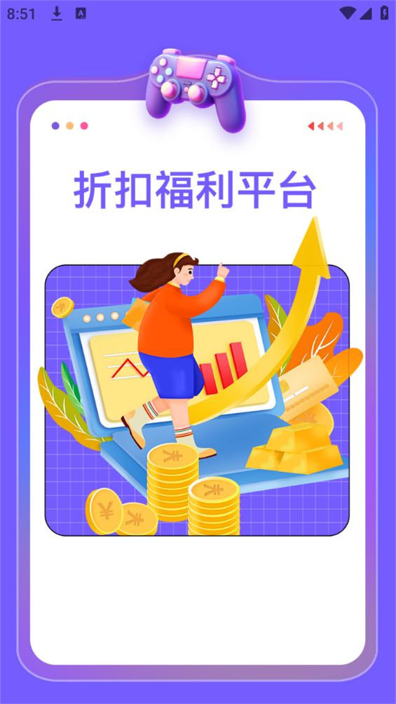 安卓版手游助手_安卓手机怎么做好游戏助手_手游助手软件