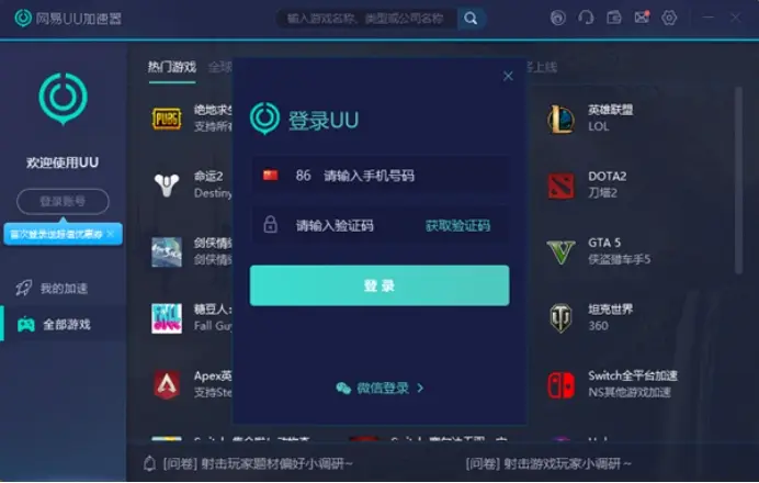 吃鸡游戏怎么放到新手机上_放吃鸡搞笑图片_放吃鸡游戏的图片全集