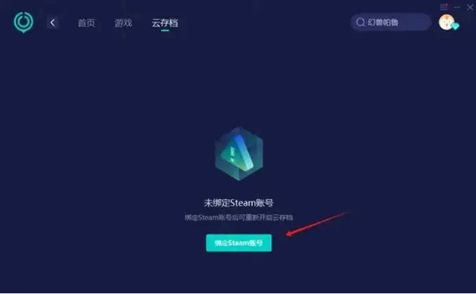 吃鸡游戏怎么放到新手机上_放吃鸡游戏的图片全集_放吃鸡搞笑图片