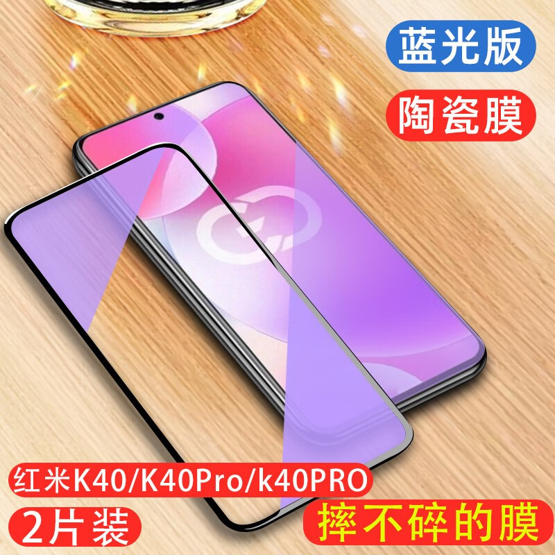 打游戏换什么手机膜比较好_给手机换手机膜_换个手机膜