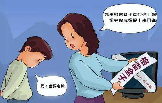 不想让孩子玩手机游戏_孩子玩手机游戏如何疏导_玩想手机游戏孩子让他玩