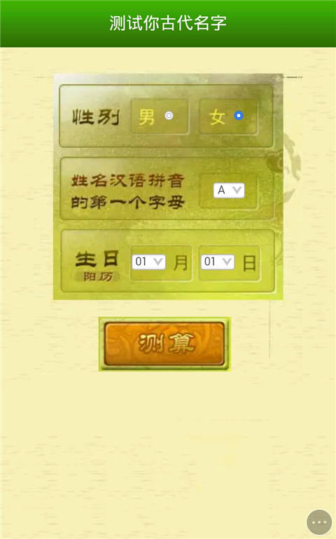 古代游戏手机版_古代有哪些手机小游戏软件_古代游戏app