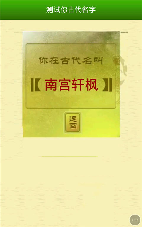 古代游戏app_古代游戏手机版_古代有哪些手机小游戏软件