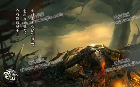 启示录电影暴风影音_启示录是什么游戏_暴雪游戏启示录手机版