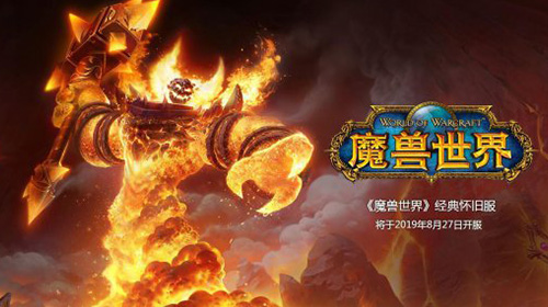 暴雪游戏启示录手机版_启示录电影暴风影音_启示录是什么游戏
