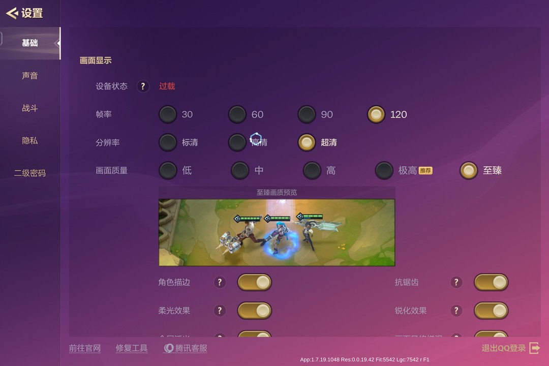 iqoo手机游戏按键失灵_iqoo7游戏键盘_iqoo游戏按键不能用