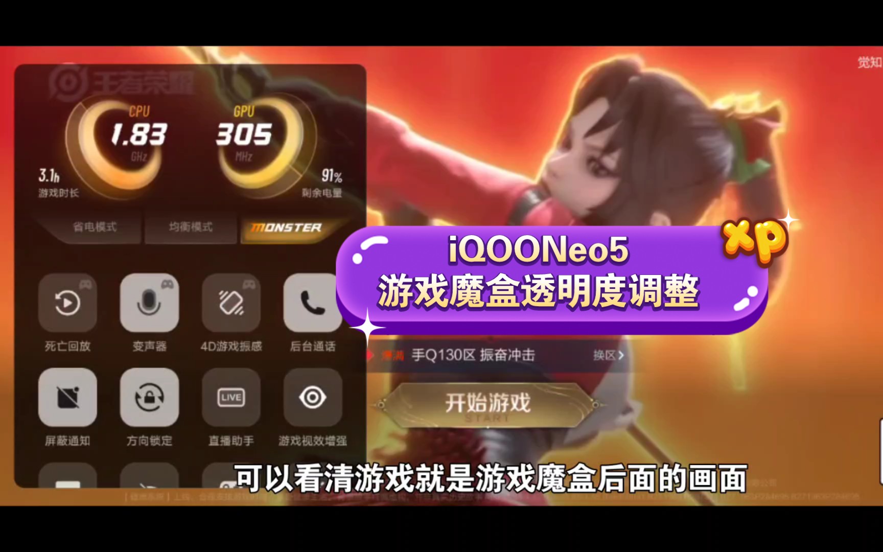 iqoo手机游戏按键失灵_iqoo7游戏键盘_iqoo游戏按键不能用
