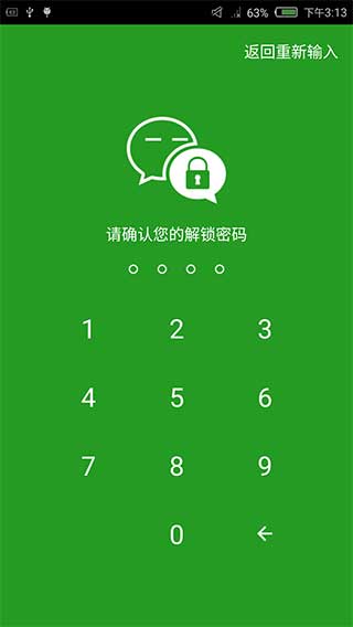 通过游戏号能查到手机号码_从游戏账号能查到手机号码_游戏账号可以查到用户信息吗