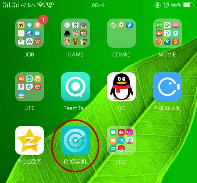 从游戏账号能查到手机号码_通过游戏号能查到手机号码_游戏账号可以查到用户信息吗