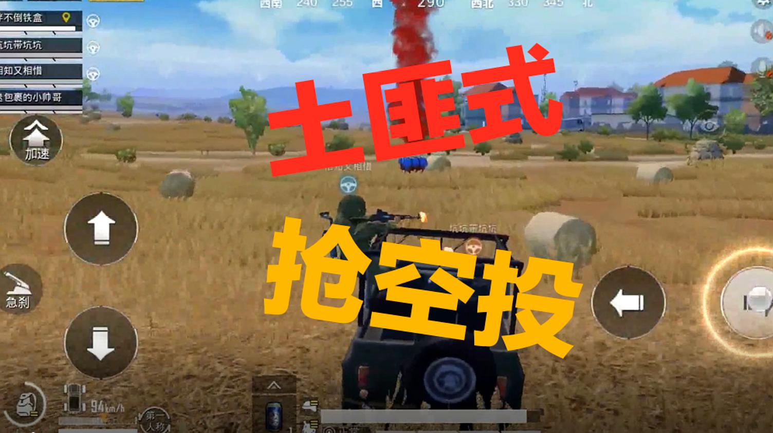 厉害鸡吃手机游戏叫什么_能吃鸡的游戏_吃鸡最厉害的一款手机游戏