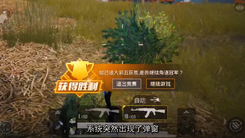 吃鸡最厉害的一款手机游戏_厉害鸡吃手机游戏叫什么_能吃鸡的游戏