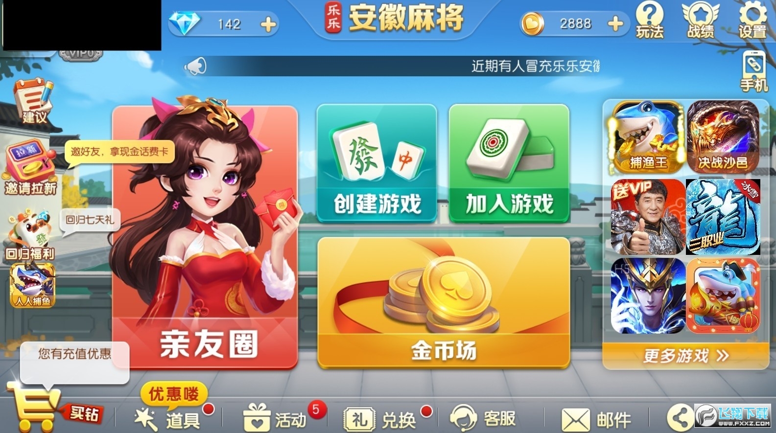 麻将软件打手机游戏违法吗_打麻将的手机游戏软件_麻将软件打手机游戏有哪些