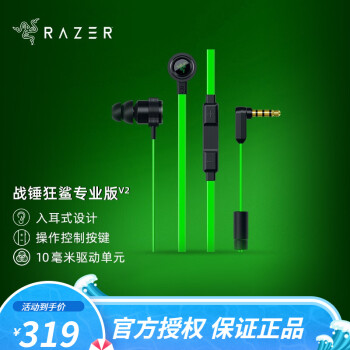 特效耳机戴手机游戏有延迟吗_戴耳机的游戏_戴耳机有特效的游戏手机