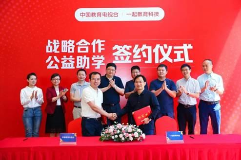 网校app客户端下载_网校平台网校_一起学网校app下载
