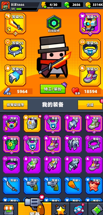 手机版刺客_刺客boss手机游戏_刺客手机游戏