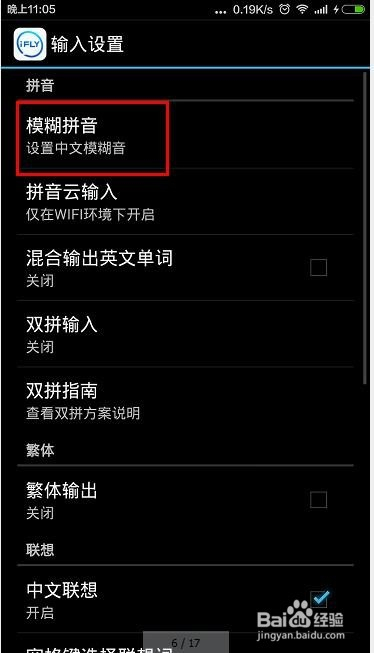 拼音游戏软件_PLUGIN拼音游戏手机_拼音打字游戏手机版