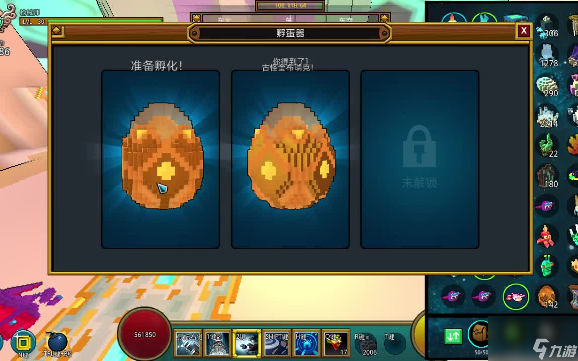 ivo手机游戏商城_商城版手游_手游商城是真的吗
