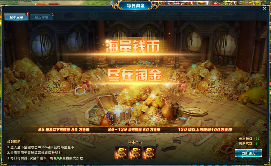 ivo手机游戏商城_商城版手游_手游商城是真的吗