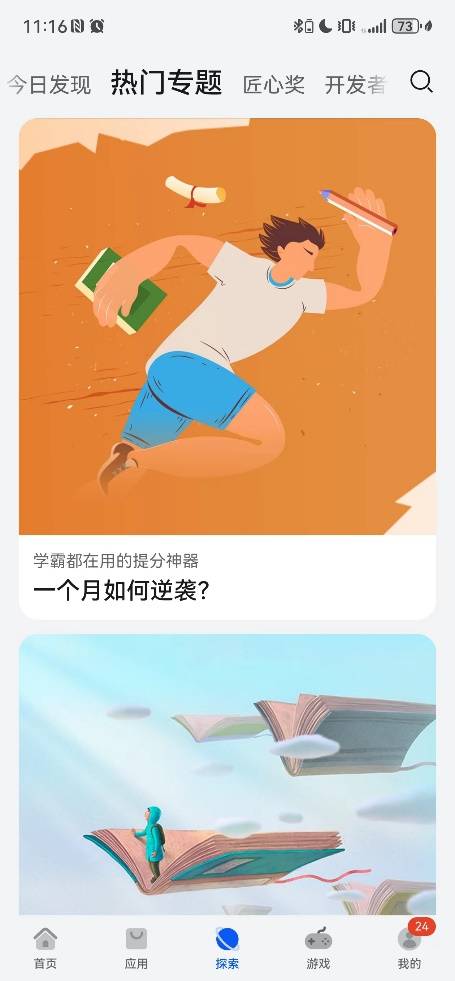 ivo手机游戏商城_手游商城是真的吗_商城版手游