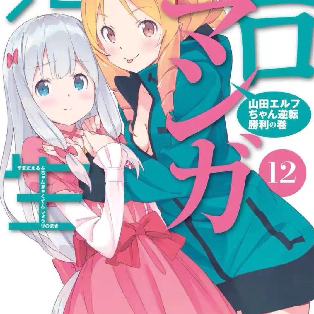 悠日文翻译_悠的日语罗马音_三上悠亚日文