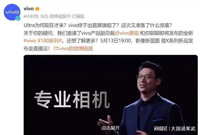 vivo小游戏广告_vivo 手机游戏广告_vivo游戏广告弹窗