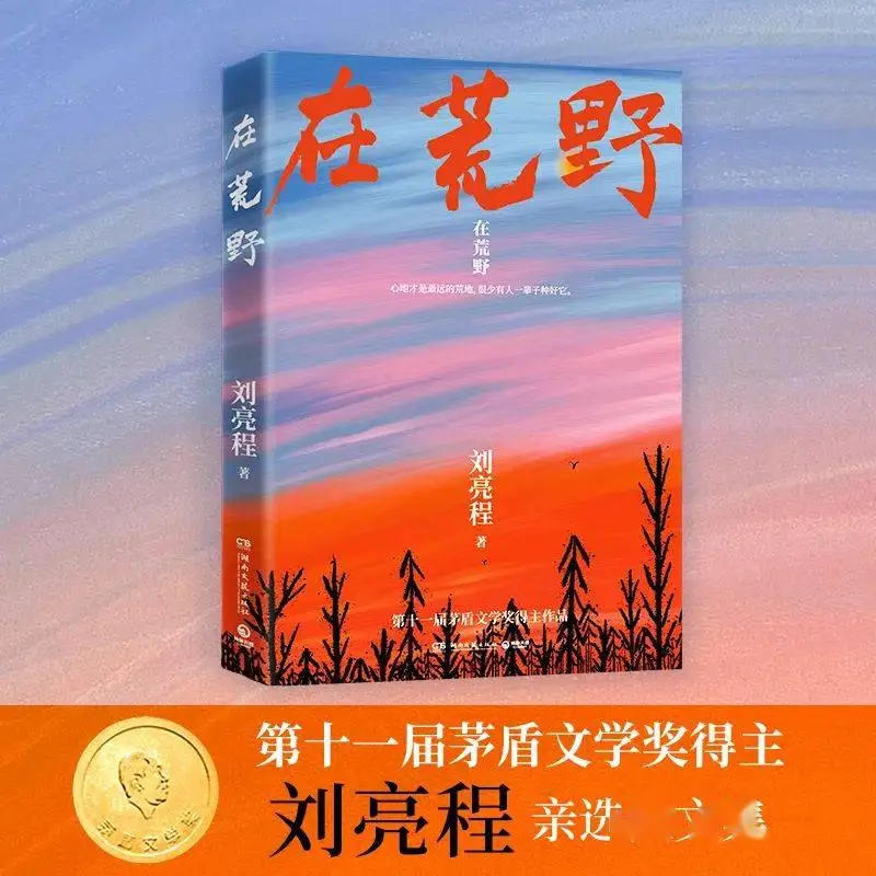 坊之岬海战_岬_岬童夷事件