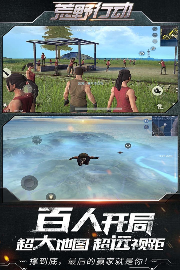 游戏联机手机_ios手机游戏联机的游戏_ios手游联机游戏