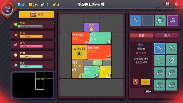 地牢派对游戏手机下载_地牢派对rpg下载_地牢派对作弊码