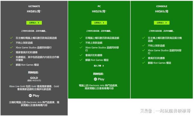 暴雪游戏安全令最新版_暴雪安全令app安卓下载_暴雪游戏手机安全令怎么弄