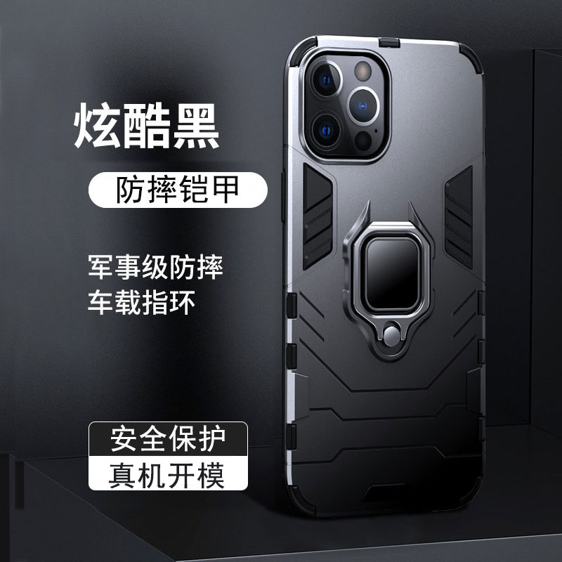 手机壳设计美术教案_蛋壳创意玩具教案_创意游戏机手机壳教案