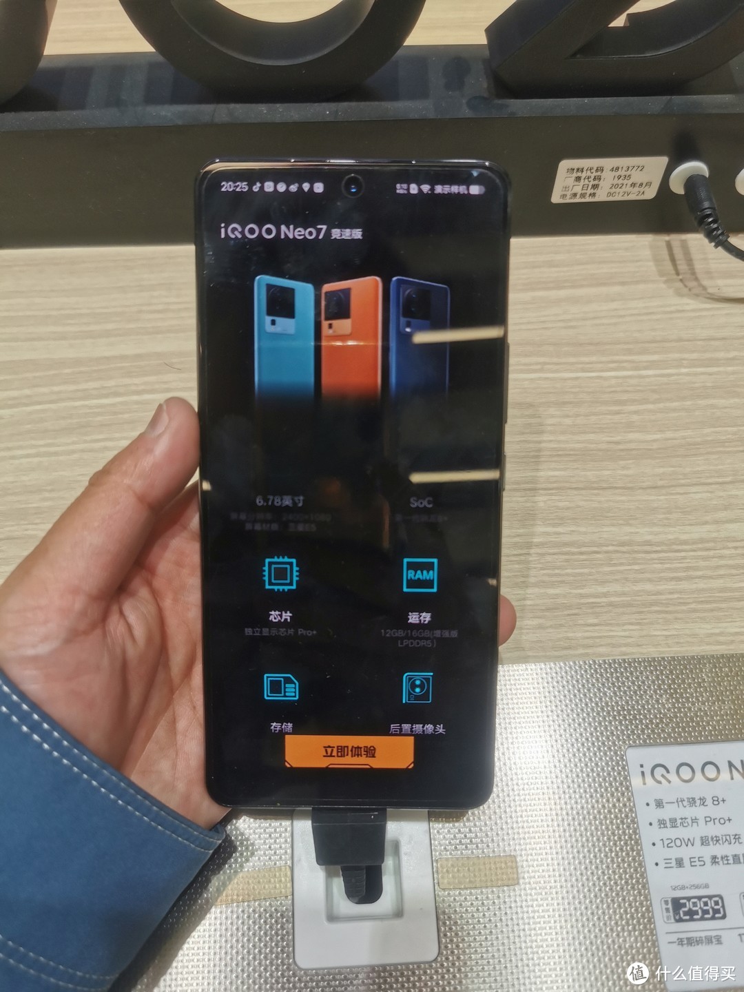 手机游戏手游_vivoiqoo游戏手机吗_手机游戏vivo中心