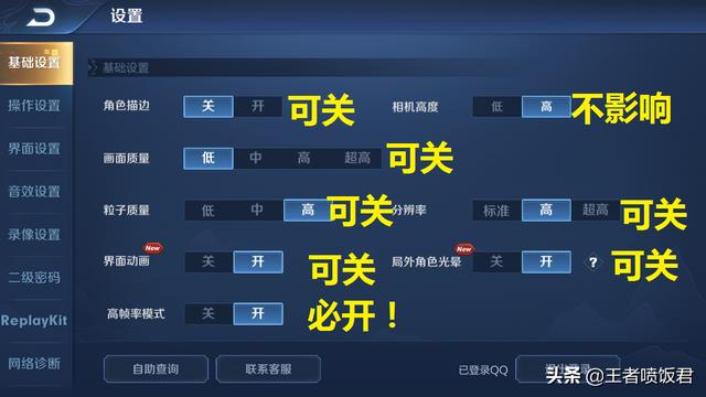 安卓手机怎么打王者游戏_王者安卓打手机游戏会封号吗_王者安卓打手机游戏怎么样