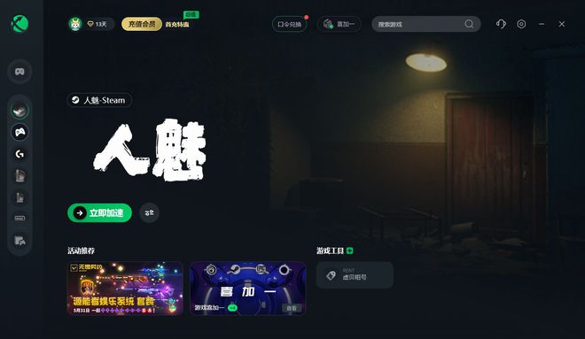 低配手机网易游戏推荐吗_网易哪些手游值得玩_网易低配置游戏