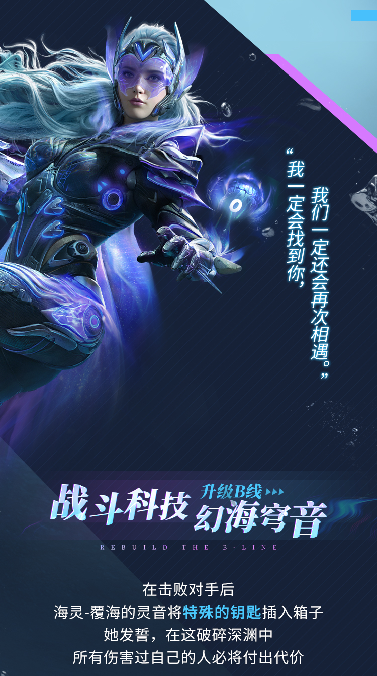 lol海妖币_海妖英雄联盟_lol海妖是什么