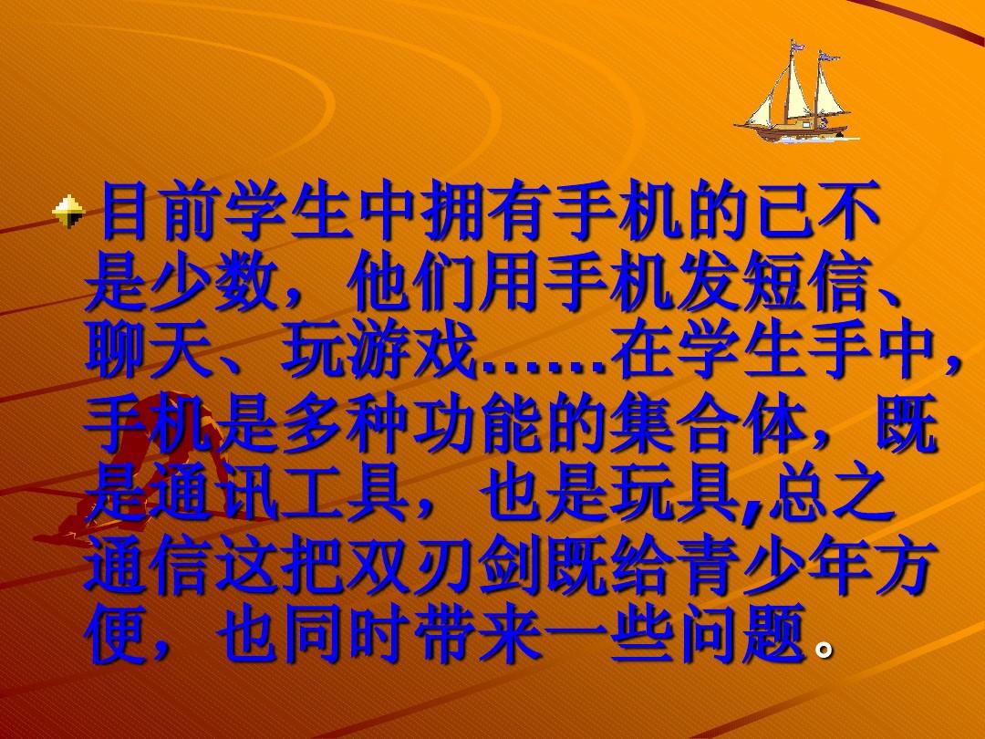 大学生手机打游戏好吗_大学生游戏手机推荐_大学生打什么游戏