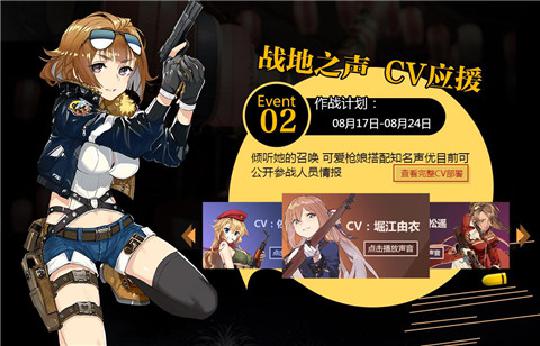 少女前线百科app_少女前线百科全书_少女前线百科